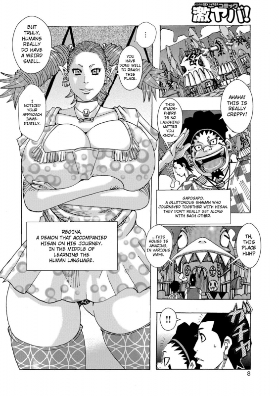 [Jeanne DA'ck] Ankai no Matou Gapogapo [English] [At4r1] [Decensored] [Digital]_006