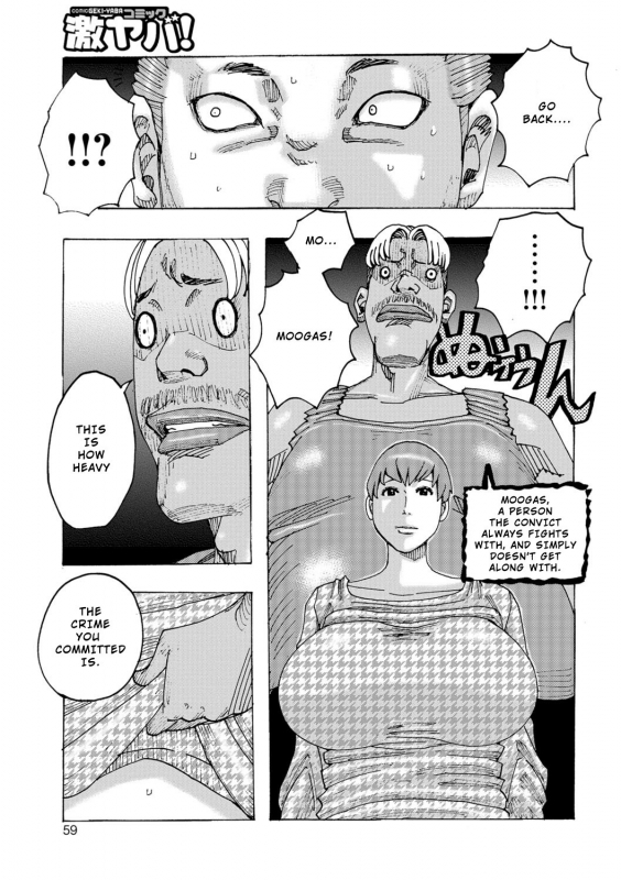 [Jeanne DA'ck] Ankai no Matou Gapogapo [English] [At4r1] [Decensored] [Digital]_057