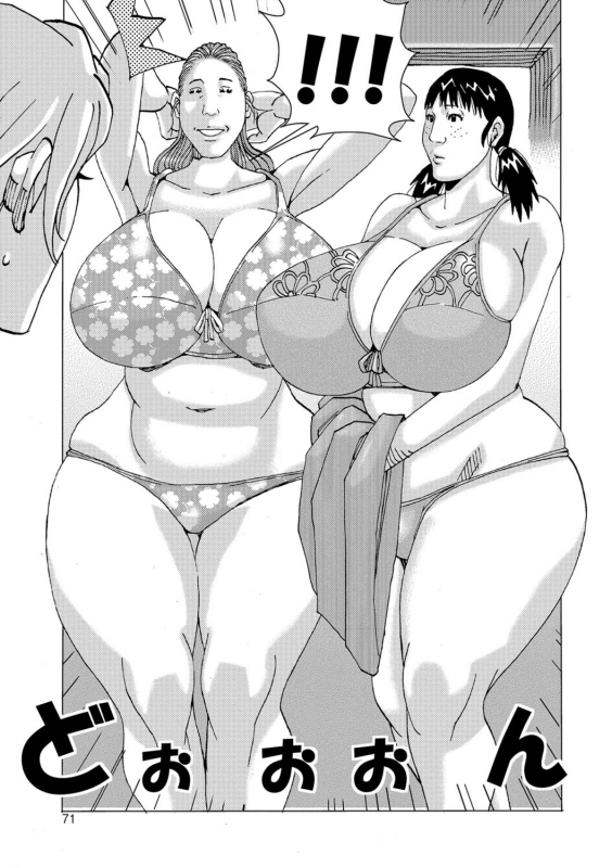 [Jeanne DA'ck] Ankai no Matou Gapogapo [English] [At4r1] [Decensored] [Digital]_069