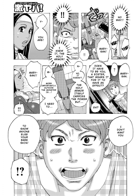 [Jeanne DA'ck] Ankai no Matou Gapogapo [English] [At4r1] [Decensored] [Digital]_107