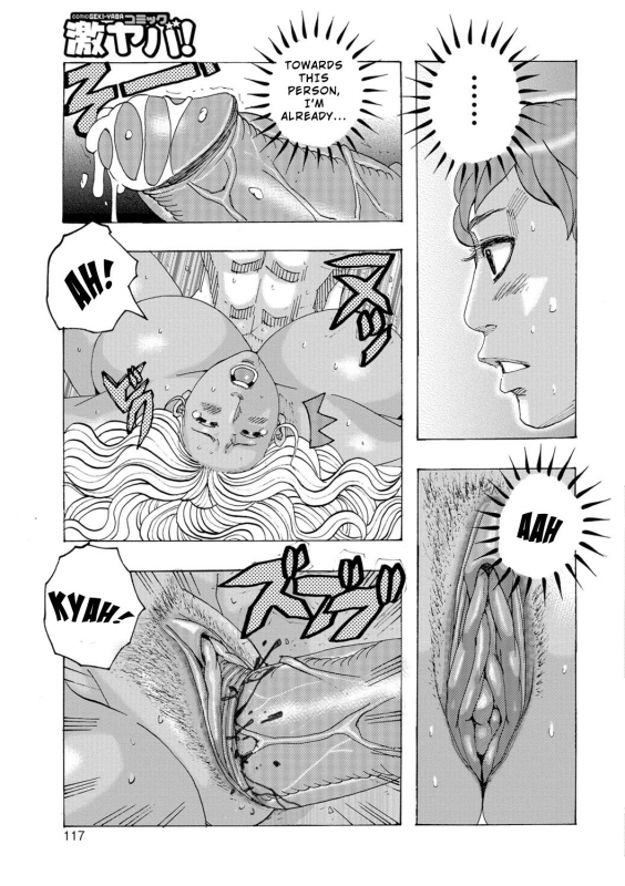 [Jeanne DA'ck] Ankai no Matou Gapogapo [English] [At4r1] [Decensored] [Digital]_115