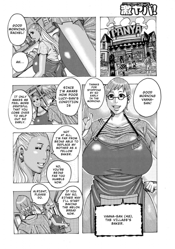 [Jeanne DA'ck] Kinjutsu Makali Tooru 6  The Forbid_01