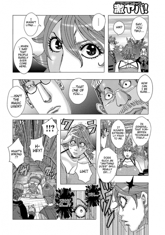 [Jeanne DA'ck] Kinjutsu Makari Tooru 9  Forbidden Technique Let It Slide 9 [English] [i_05