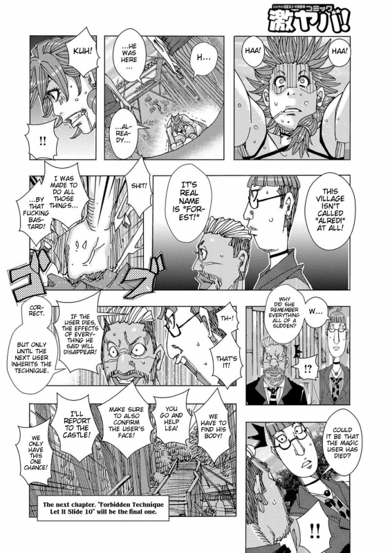 [Jeanne DA'ck] Kinjutsu Makari Tooru 9  Forbidden Technique Let It Slide 9 [English] [i_19