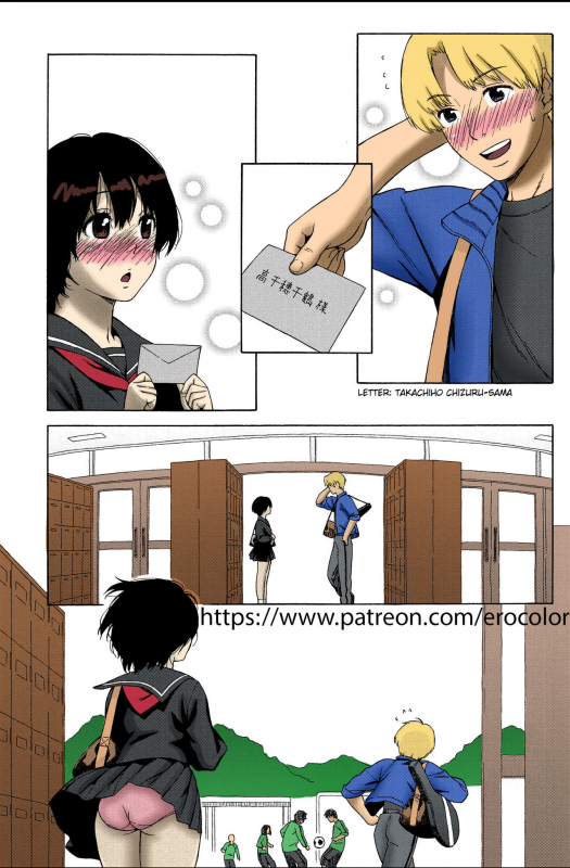 [Jingrock] Love Letter [English] [Erocolor] [Colorized] [Ongoing]_05