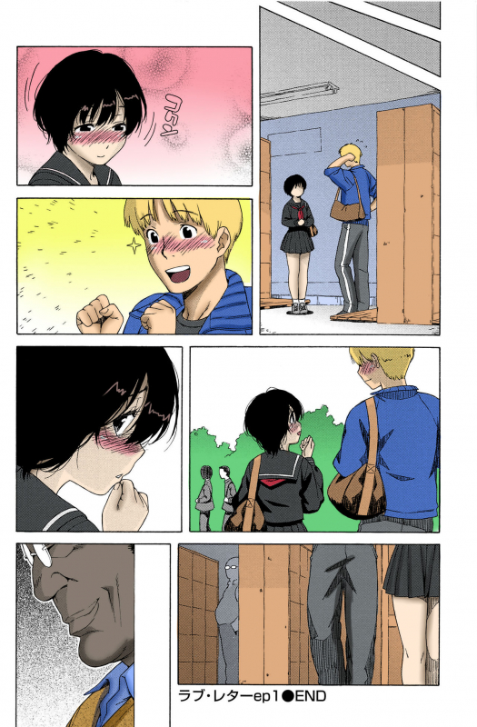 [Jingrock] Love Letter [English] [Erocolor] [Colorized] [Ongoing]_22