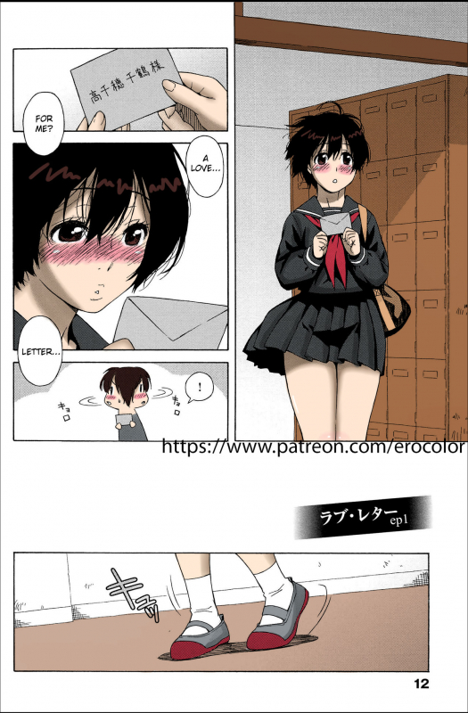 [Jingrock] Love Letter [English] [Erocolor] [Colorized] [chapter1]_06