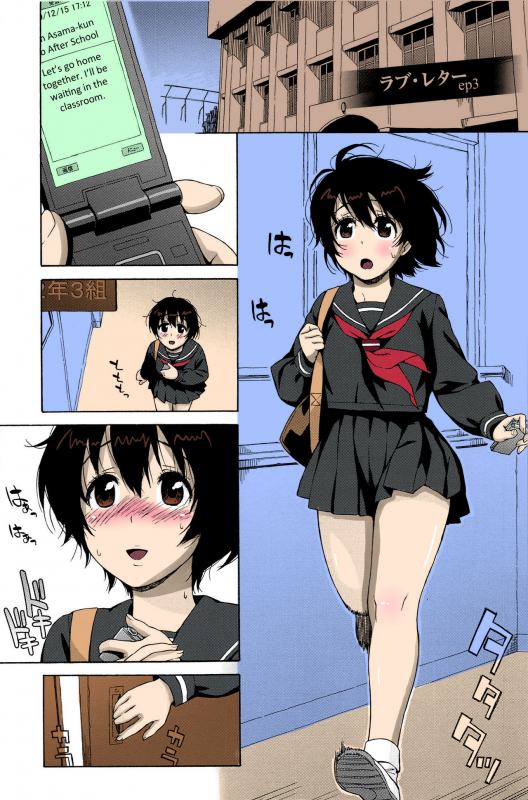 [Jingrock] Love Letter [English] [Erocolor] [Colorized] [chapter1]_41