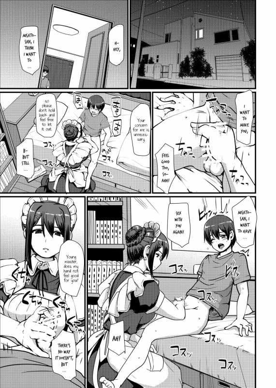 [Jinsei Yokosuberi. (Alexi Laiho)] Maid no Oshigoto. II  Maid's Work II [English] [Digital]_01