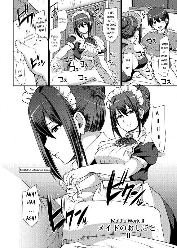 [Jinsei Yokosuberi. (Alexi Laiho)] Maid no Oshigoto. II  Maid's Work II [English] [Digital]_02