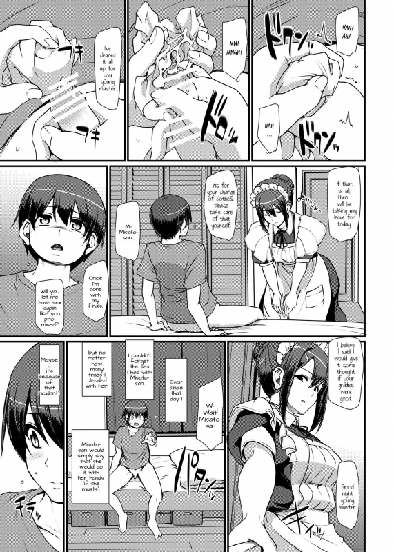 [Jinsei Yokosuberi. (Alexi Laiho)] Maid no Oshigoto. II  Maid's Work II [English] [Digital]_03