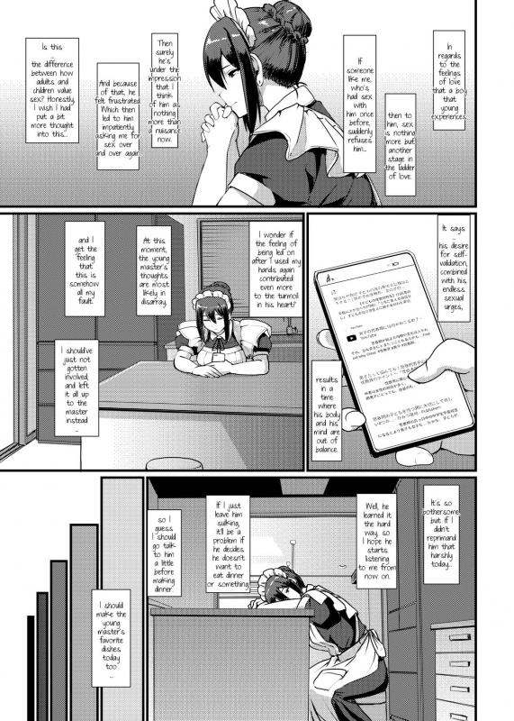 [Jinsei Yokosuberi. (Alexi Laiho)] Maid no Oshigoto. II  Maid's Work II [English] [Digital]_13