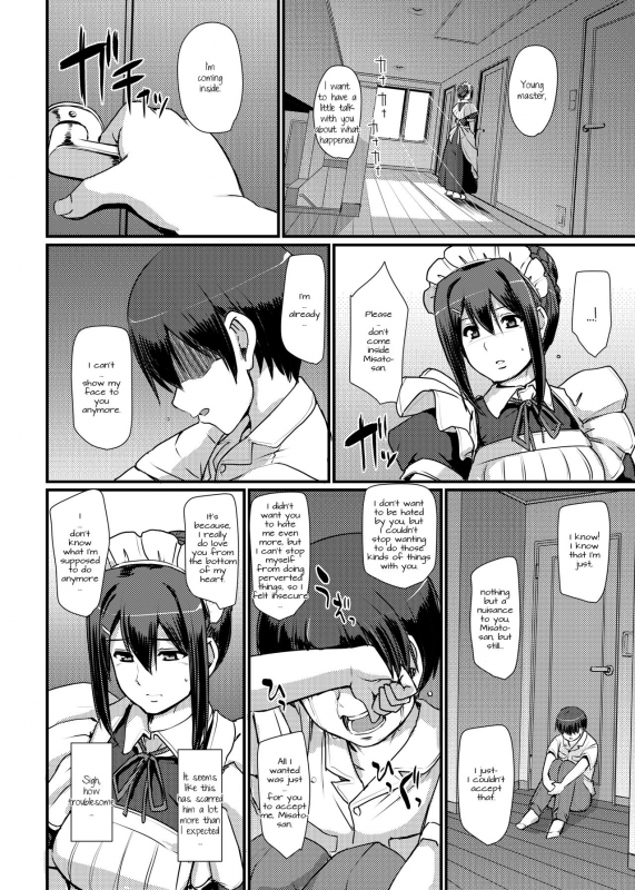 [Jinsei Yokosuberi. (Alexi Laiho)] Maid no Oshigoto. II  Maid's Work II [English] [Digital]_14