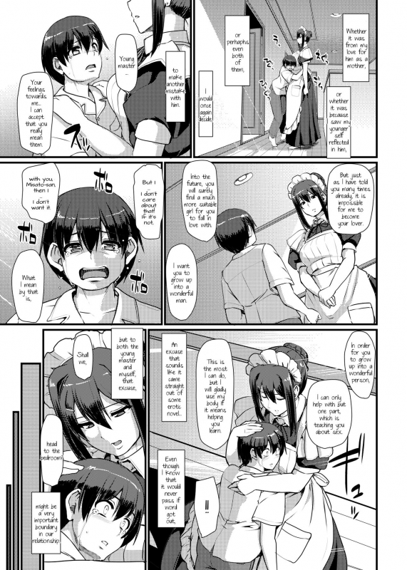 [Jinsei Yokosuberi. (Alexi Laiho)] Maid no Oshigoto. II  Maid's Work II [English] [Digital]_17