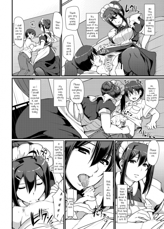 [Jinsei Yokosuberi. (Alexi Laiho)] Maid no Oshigoto. II  Maid's Work II [English] [Digital]_24