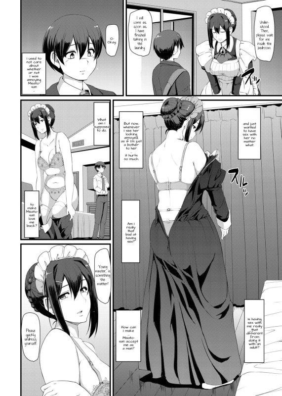 [Jinsei Yokosuberi. (Alexi Laiho)] Maid no Oshigoto. III  Maid's Work III [English] [Digita_16