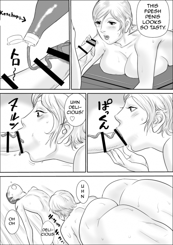 [Jinsukeya (Jinsuke)] Boku to Oba-san no Amaama Natsuyasu_21