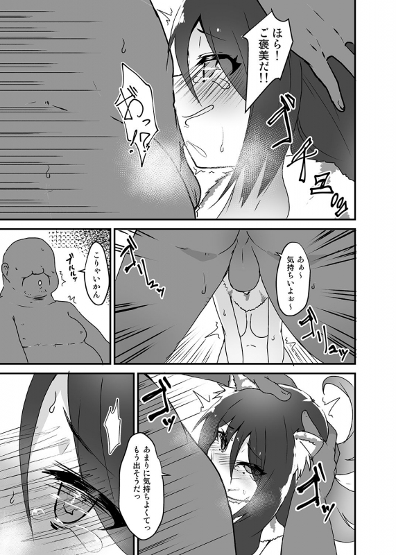 [Torotorotorocco (Johnny)] Gomen ne Shiorin (Princess Connect! ReDive) [Digital]_07