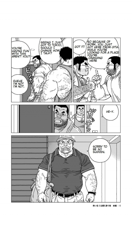 [Jiraiya] Aoi Sora Nyuudougumo Tooriame  Blue Skies Cumulonimbus Pourin_06