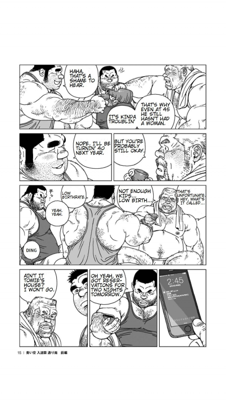 [Jiraiya] Aoi Sora Nyuudougumo Tooriame  Blue Skies Cumulonimbus Pourin_15