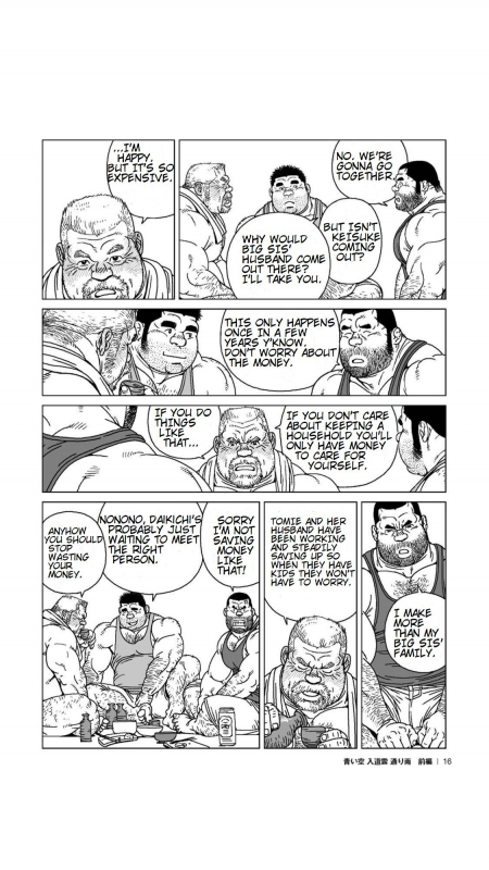 [Jiraiya] Aoi Sora Nyuudougumo Tooriame  Blue Skies Cumulonimbus Pourin_16