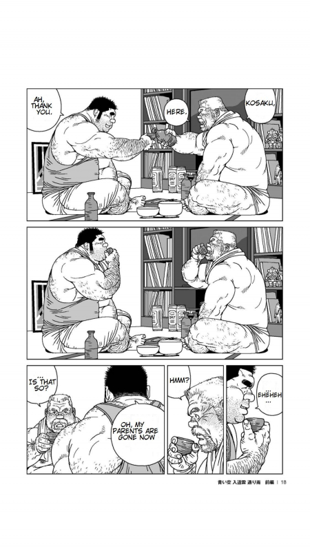 [Jiraiya] Aoi Sora Nyuudougumo Tooriame  Blue Skies Cumulonimbus Pourin_18