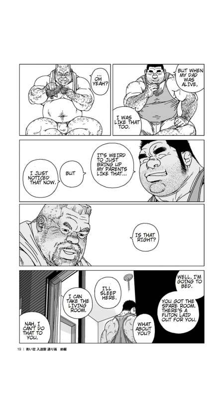 [Jiraiya] Aoi Sora Nyuudougumo Tooriame  Blue Skies Cumulonimbus Pourin_19