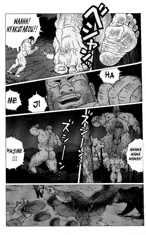 [Jiraiya] Hyakutarou Tai Nihyakutarou  Hyakutarou vs Nihyakutarou (G-men No.200 2012-1_09