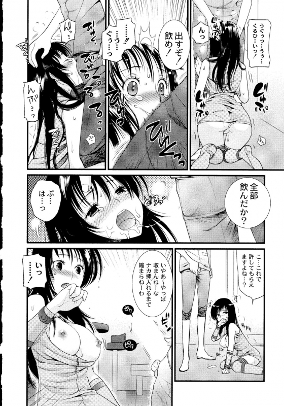 [Toshi] Maji Yabai! Onna ni Natta Ore no Oppai!_162