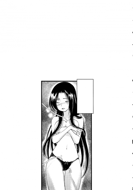 [Toshi] Maji Yabai! Onna ni Natta Ore no Oppai!_197