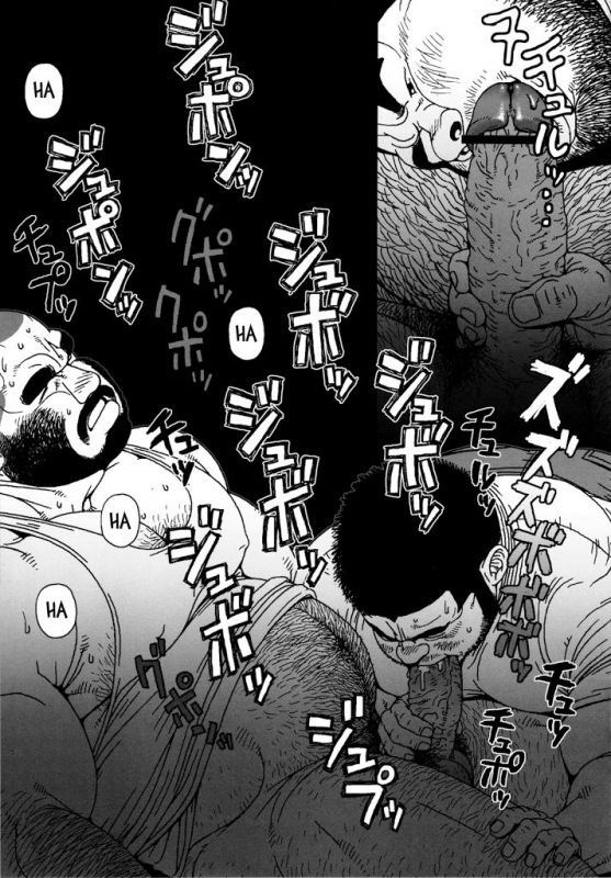 [Jiraiya] Tsumujikaze Doko e Fuku  Whichever Way the Wind Blows (Sanwa _10