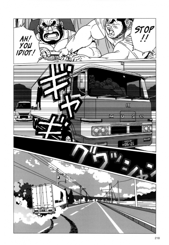 [Jiraiya] Tsumujikaze Doko e Fuku  Whichever Way the Wind Blows (Sanwa _23