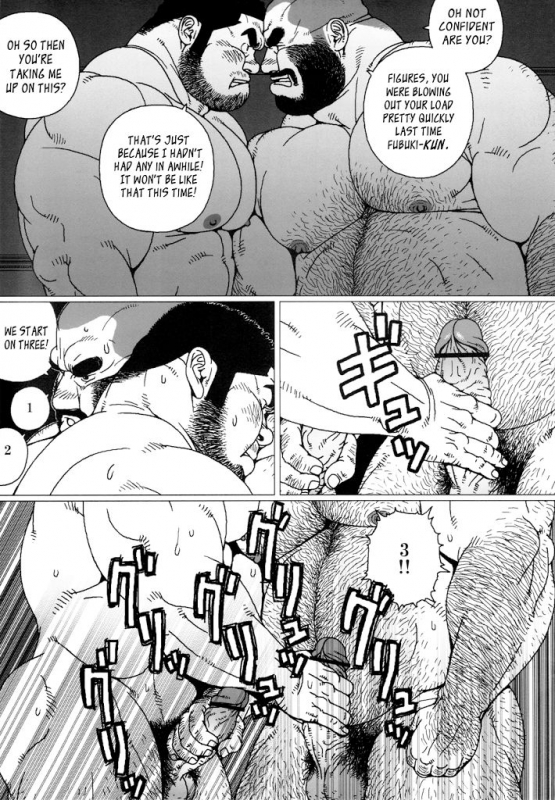 [Jiraiya] Tsumujikaze Doko e Fuku  Whichever Way the Wind Blows (Sanwa _26