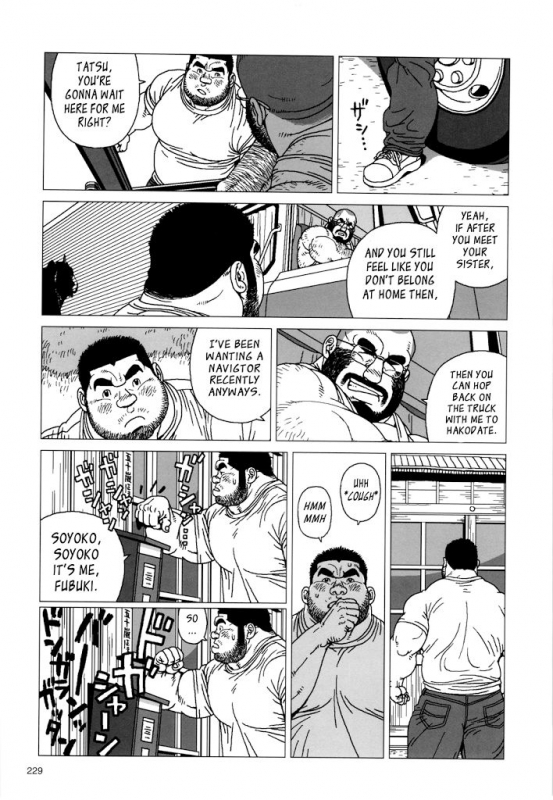 [Jiraiya] Tsumujikaze Doko e Fuku  Whichever Way the Wind Blows (Sanwa _34