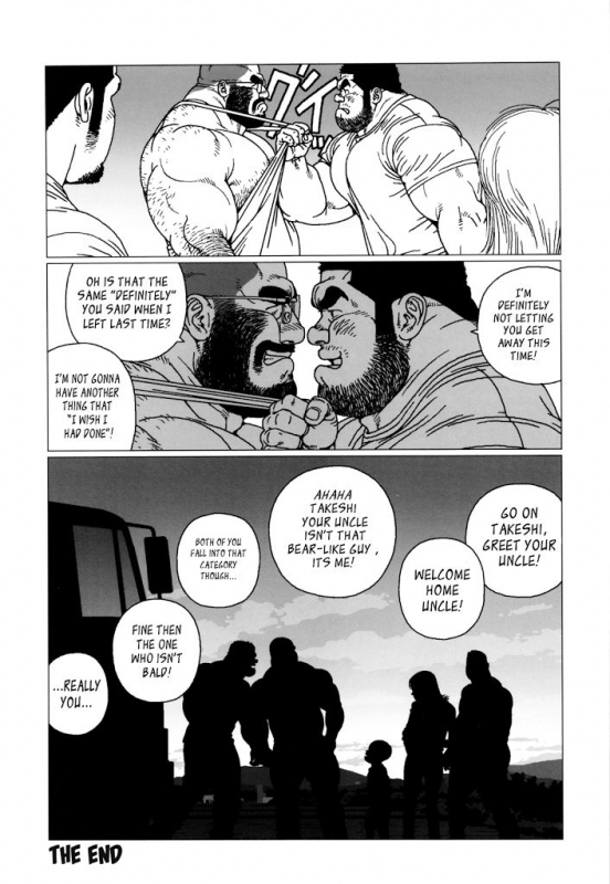 [Jiraiya] Tsumujikaze Doko e Fuku  Whichever Way the Wind Blows (Sanwa _39