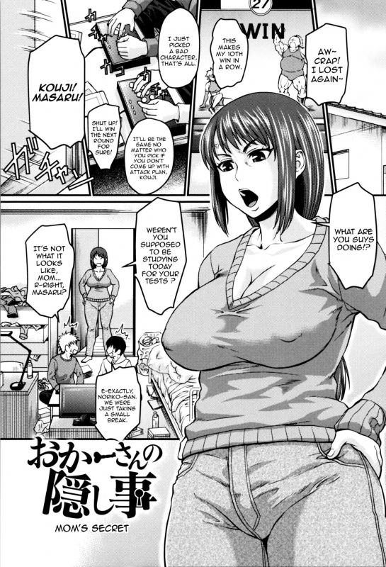 [Jirou] Okaa-san no Kakushigoto  Mom's Secret (Nikkanteki Kuro_00