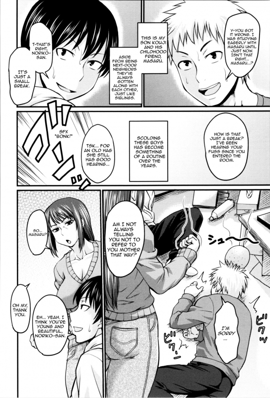 [Jirou] Okaa-san no Kakushigoto  Mom's Secret (Nikkanteki Kuro_01