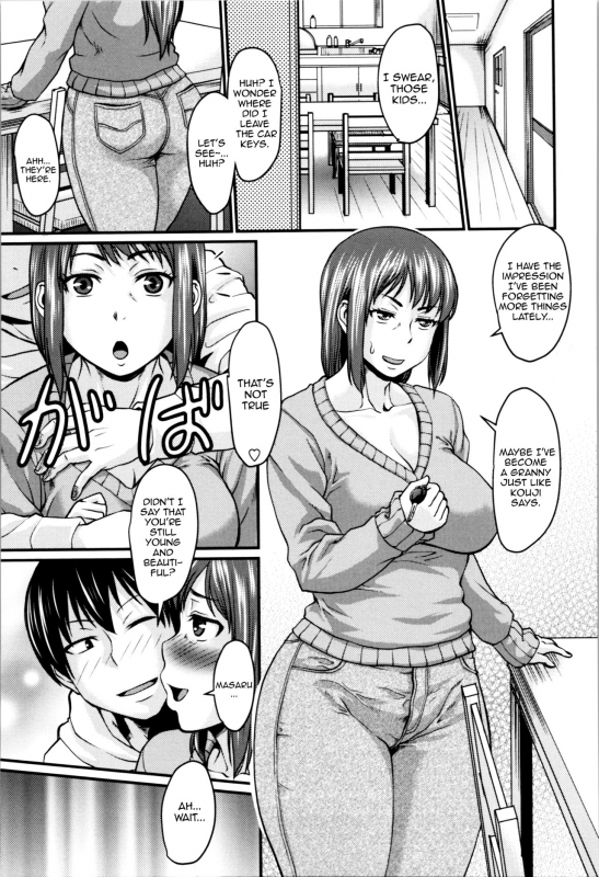 [Jirou] Okaa-san no Kakushigoto  Mom's Secret (Nikkanteki Kuro_04