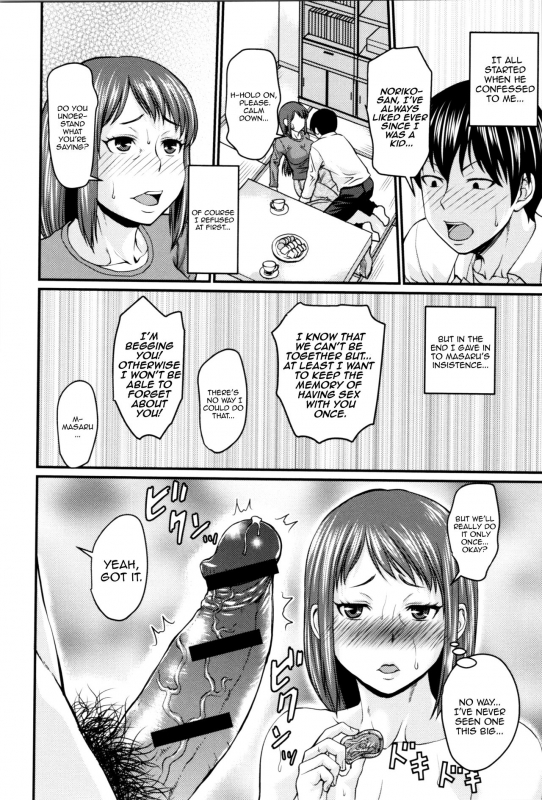 [Jirou] Okaa-san no Kakushigoto  Mom's Secret (Nikkanteki Kuro_07