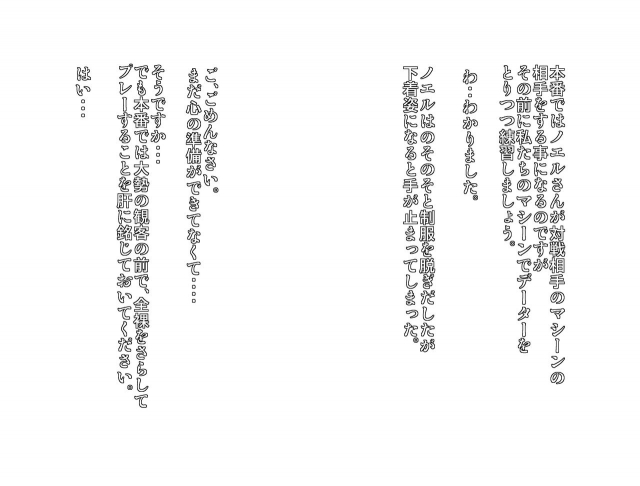 [Totoki Kikaku] I will be a female slave from today_007