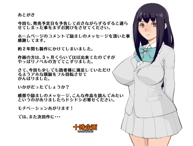 [Totoki Kikaku] I will be a female slave from today_212