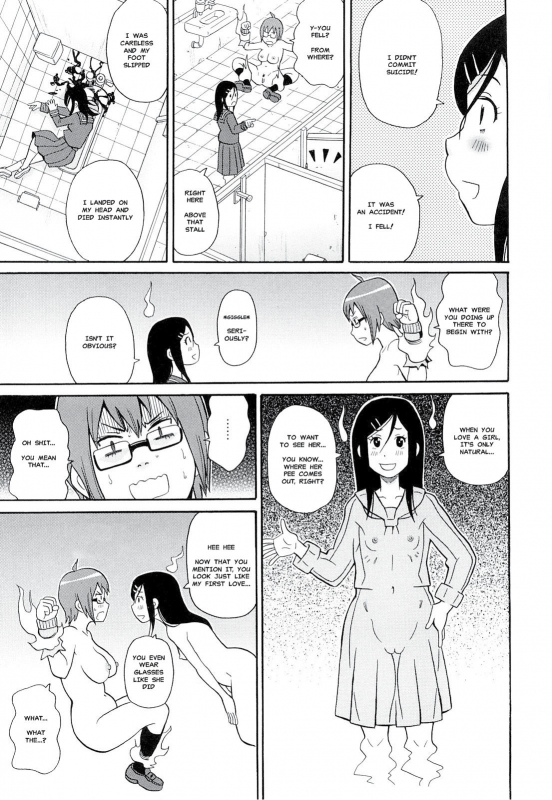 [John K Pe-ta] Washlet Teller  Toilet Spirit (Monzetsu!! Explosion Plus) [English] [Hong_Mei_Ling_08