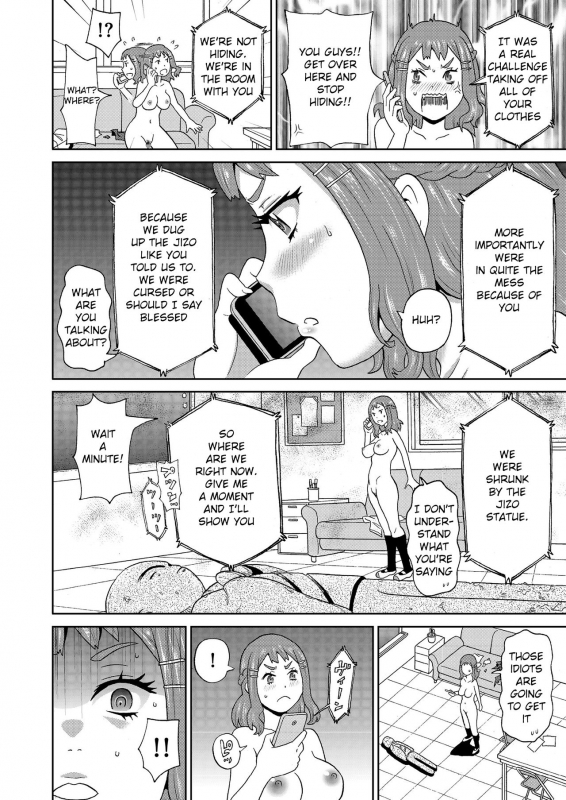 [John K. Pe-ta] Micro Kesshitai - Micro Decisive Corps (COMIC KURiBERON 2019-04 Vol. 78) [English_11