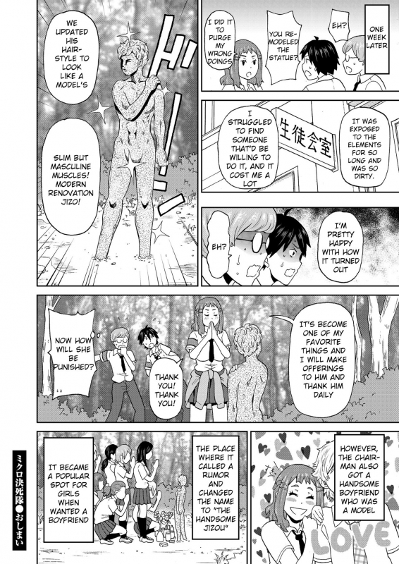 [John K. Pe-ta] Micro Kesshitai - Micro Decisive Corps (COMIC KURiBERON 2019-04 Vol. 78) [English_23