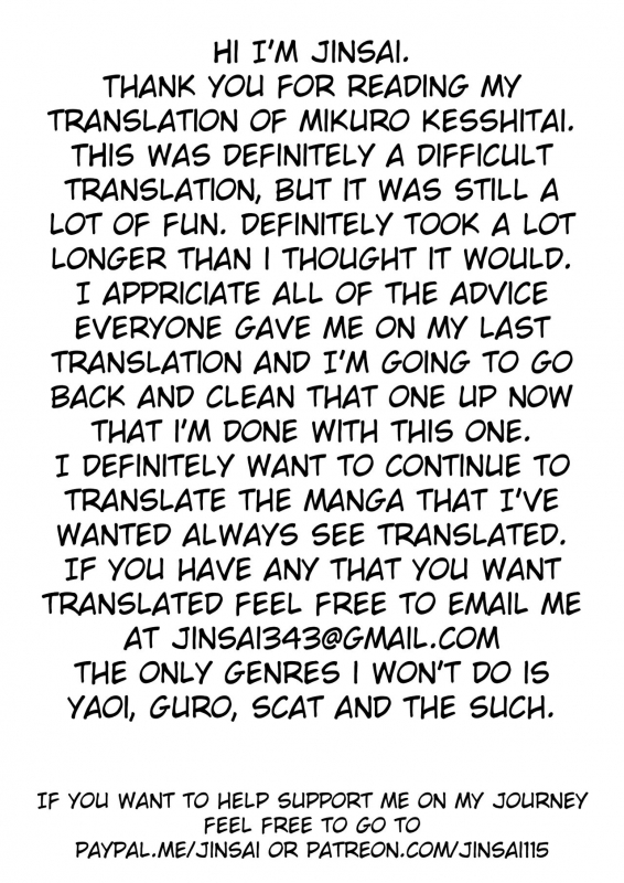 [John K. Pe-ta] Micro Kesshitai - Micro Decisive Corps (COMIC KURiBERON 2019-04 Vol. 78) [English_24