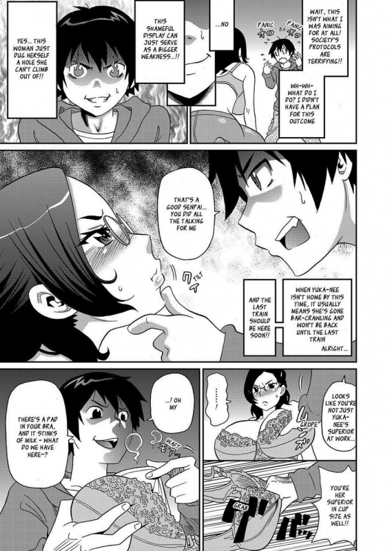 [John K. Pe-ta] Wakuwaku Onee-sans Ch. 1-7 [English]_034