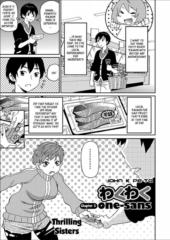 [John K. Pe-ta] Wakuwaku Onee-sans Ch. 1-7 [English]_050