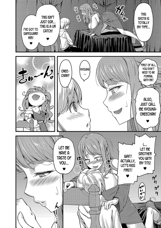 [Johnny] Nyuushiki Love Knowledge ~Kimochi Iikoto Oshiemasu~ Ch. 3 (COMIC R_08