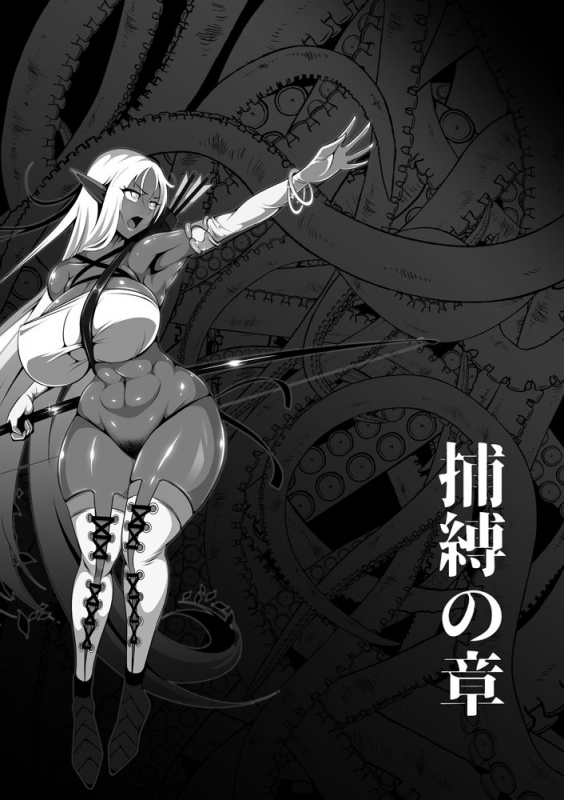 [Triple Head] Inmon Akuochi no Hime Kishidan_16