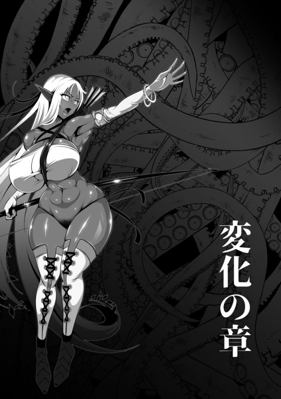 [Triple Head] Inmon Akuochi no Hime Kishidan_34